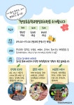 공지사항 < 유치원 | 현암초등학교 현암초등학교