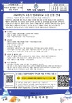방과후게시판 < 방과후학교  | 상갈초등학교 상갈초등학교
