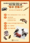 공지사항 < 알림마당 | 용인성산초등학교 용인성산초등학교