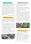 석현 소식지 < 학생마당 | 석현초등학교 석현초등학교