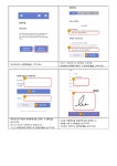 공지사항 < 알림마당 | 도현초등학교 도현초등학교
