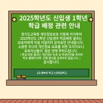 공지사항 < 산양소식 | 산양초등학교 산양초등학교