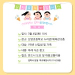 공지사항 < 산양소식 | 산양초등학교 산양초등학교