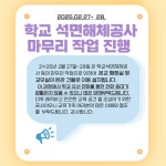 공지사항 < 산양소식 | 산양초등학교 산양초등학교