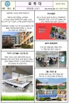 학부모공지사항 < 학부모마당 | 언동중학교 언동중학교