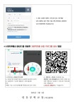 가정통신문 < 알림마당 | 언동중학교 언동중학교