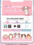 wee클래스 < 학교생활 | 어정중학교 어정중학교