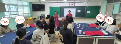 학부모회 < 학부모마당 | 기흥초등학교 기흥초등학교