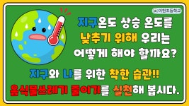사이버급식실 < 이현급식실 | 이현초등학교 이현초등학교