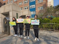 학생자치회 < 학생자치회 | 정평중학교 정평중학교