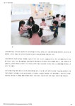 학교홍보 < | 도현초등학교 도현초등학교