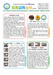 학교홍보 < | 도현초등학교 도현초등학교