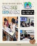학교홍보 < | 도현초등학교 도현초등학교