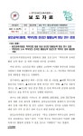 경기도용인교육지원청