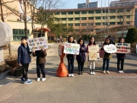 학교소통마당