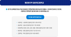 전.편입학안내 < 전.편입학 | 청덕고등학교 청덕고등학교