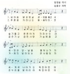 교가 < 학교소개  | 독정초등학교 독정초등학교