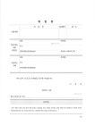 민원안내 < 전자민원창구 | 이현초등학교 이현초등학교
