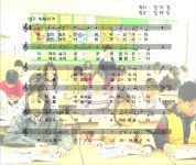 학교상징 < 학교안내 | 나곡초등학교 나곡초등학교