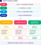 교육비전 및 목표 < 병설유치원 | 새빛초등학교 새빛초등학교