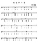 학교상징 < 학교소개 | 신봉중학교 신봉중학교