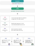 핵심과제 및 특색교육 < 학교소개  | 원삼중학교 원삼중학교