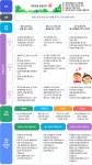 교육목표 < 학교소개 | 샘말초등학교 샘말초등학교