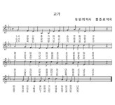 학교상징 < 학교소개 | 용인바이오고등학교 용인바이오고등학교