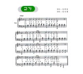 학교상징 < 학교소개 | 용인성산초등학교 용인성산초등학교