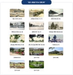 학교변천모습 < 발자취 | 장평초등학교 장평초등학교