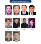 역대 총동문회장 < 발자취 | 장평초등학교 장평초등학교