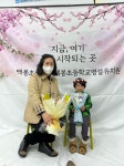 학교갤러리 < 학생마당 | 백봉초등학교 백봉초등학교