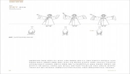 Electronic Catalog(전자 카탈로그) - 탐색