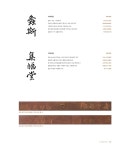 Electronic Catalog(전자 카탈로그)