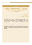지원/신청 > 온라인 참가신청 > 아카데미 상세보기