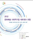 자료공간 > 발간자료 > 포럼·세미나 상세보기 > 요약