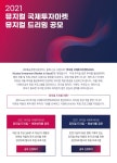 알림/소식 > 공지사항 상세보기