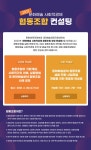 알림/소식 > 공지사항 상세보기