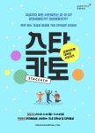 알림/소식 > 일자리 정보 상세보기