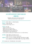 알림/소식 > 일자리 정보 상세보기