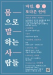 알림/ 소식 > 공모·기금·행사 상세보기