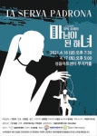 알림/ 소식 > 공모·기금·행사 상세보기