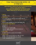알림/ 소식 > 공모·기금·행사 상세보기