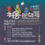 알림/ 소식 > 공모·기금·행사 상세보기
