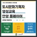 알림/ 소식 > 공모·기금·행사 상세보기