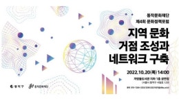 알림/ 소식 > 공모·기금·행사 상세보기