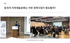 알림/ 소식 > 공모·기금·행사 상세보기