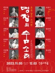 알림/ 소식 > 공모·기금·행사 상세보기