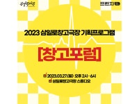 알림/ 소식 > 공모·기금·행사 상세보기