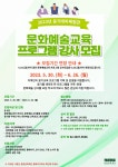 알림/ 소식 > 공모·기금·행사 상세보기